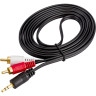 Кабель EXEGATE EX-CCA-458-3,0 EX225929RUS